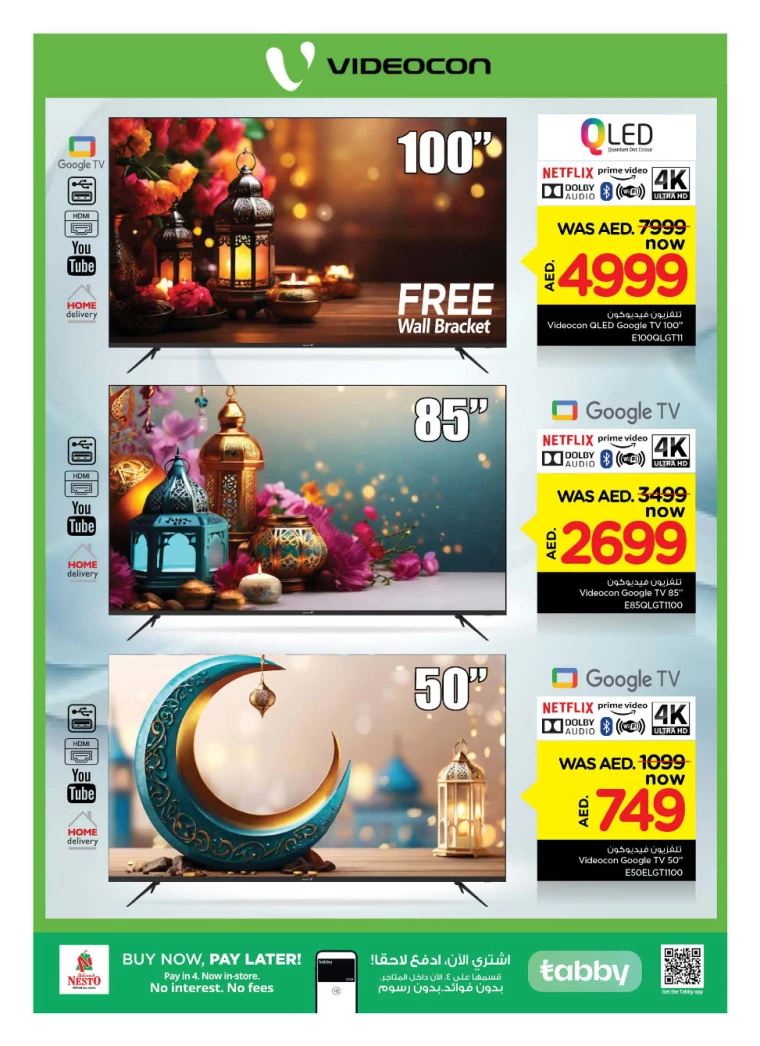 NESTO-Offers-All-Branches-February-21-2025-2-6