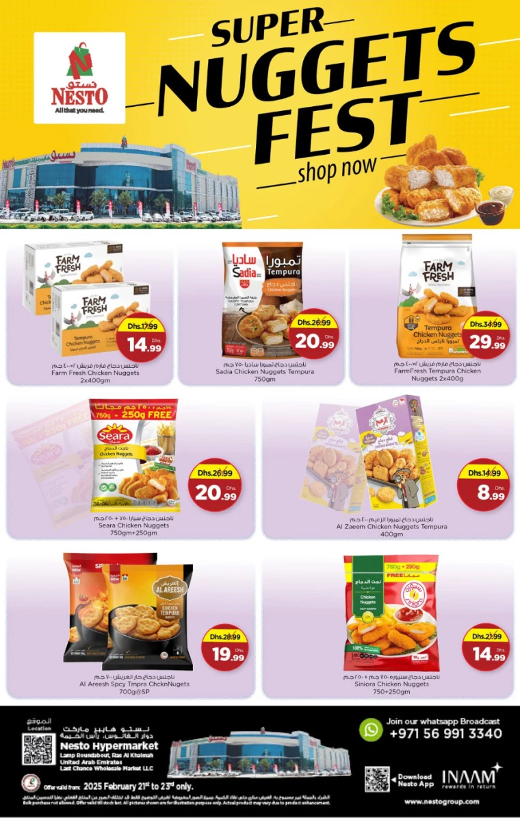 NESTO-Deals-All-Branches-February-21-2025-10