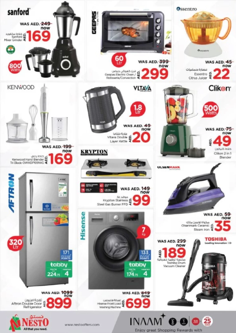 NESTO-Deals-All-Branches-February-21-2025-14