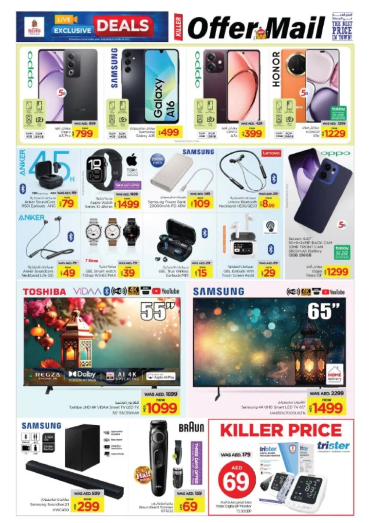 NESTO-Deals-All-Branches-February-21-2025-16