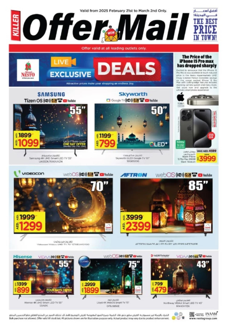 NESTO-Deals-All-Branches-February-21-2025-17