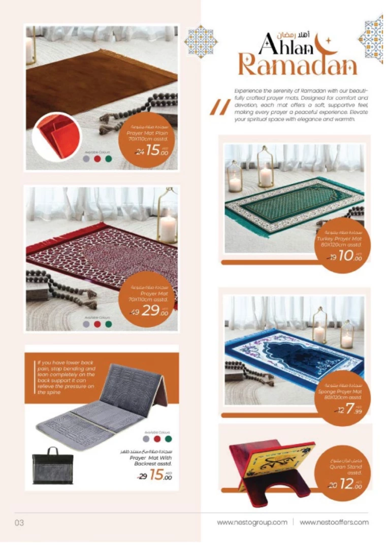 NESTO-Deals-All-Branches-February-21-2025-23