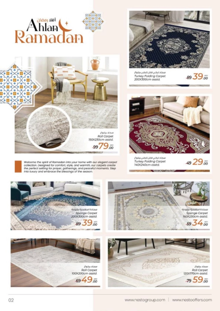 NESTO UAE Offers February 21, 2025