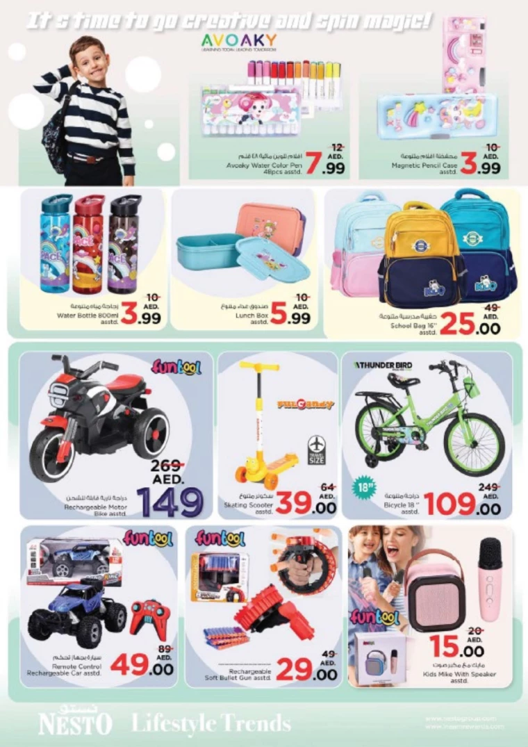 NESTO-Deals-All-Branches-February-21-2025-30