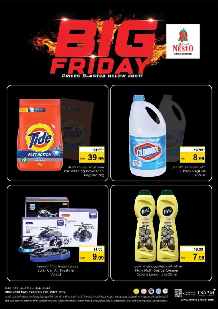 NESTO-Deals-All-Branches-February-21-2025-7