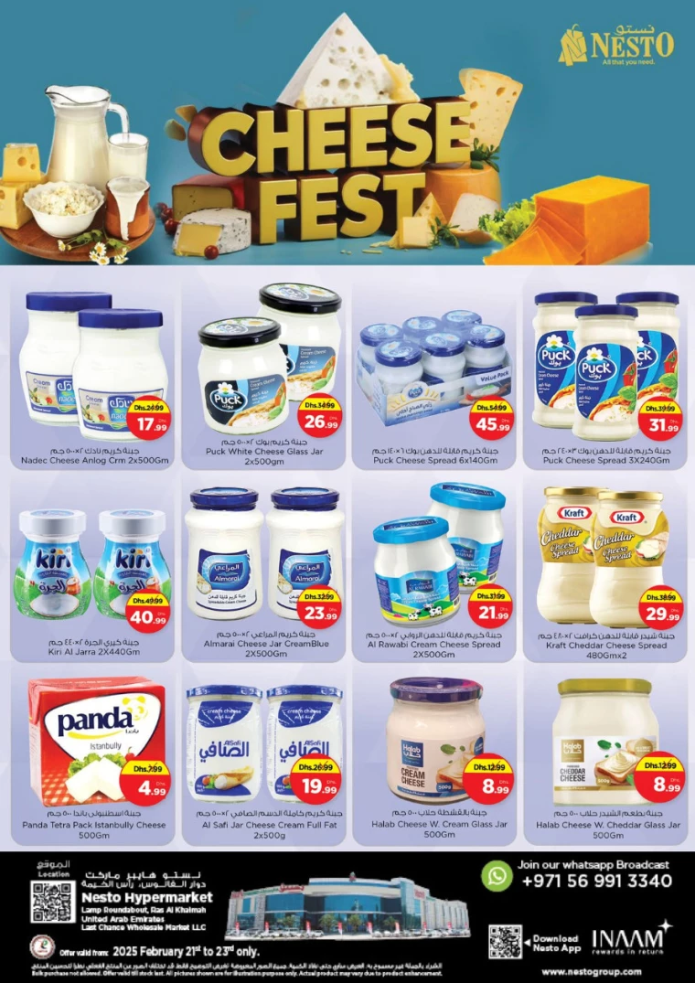 NESTO-Deals-All-Branches-February-21-2025-8