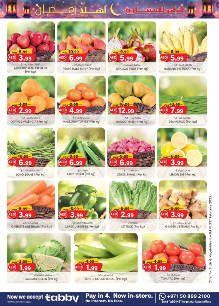 K.M.-Trading-Deals-All-Branches-February-20-2025-10