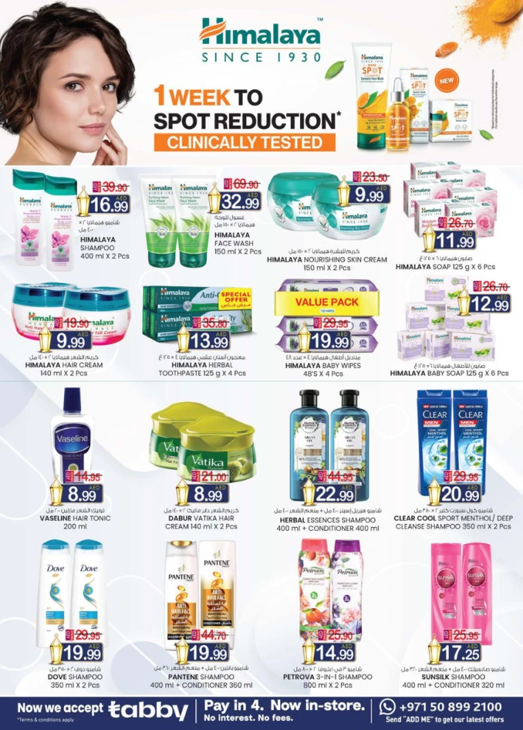 K.M.-Trading-Deals-All-Branches-February-20-2025-13