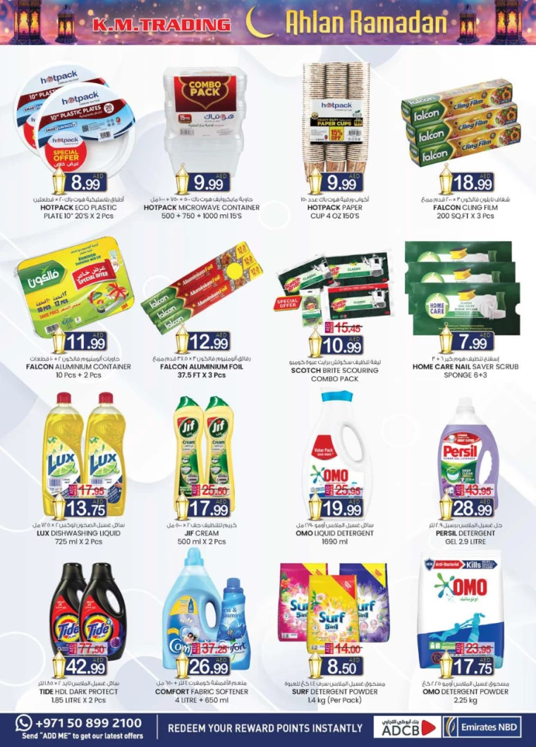 K.M.-Trading-Deals-All-Branches-February-20-2025-15