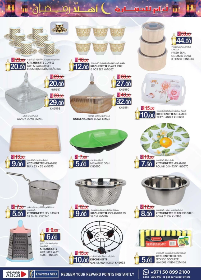 K.M.-Trading-Deals-All-Branches-February-20-2025-16