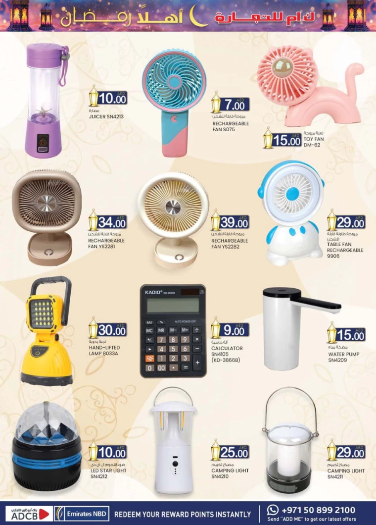 K.M.-Trading-Deals-All-Branches-February-20-2025-20