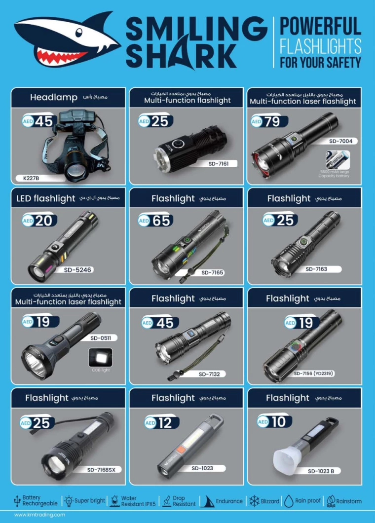 K.M.-Trading-Deals-All-Branches-February-20-2025-22