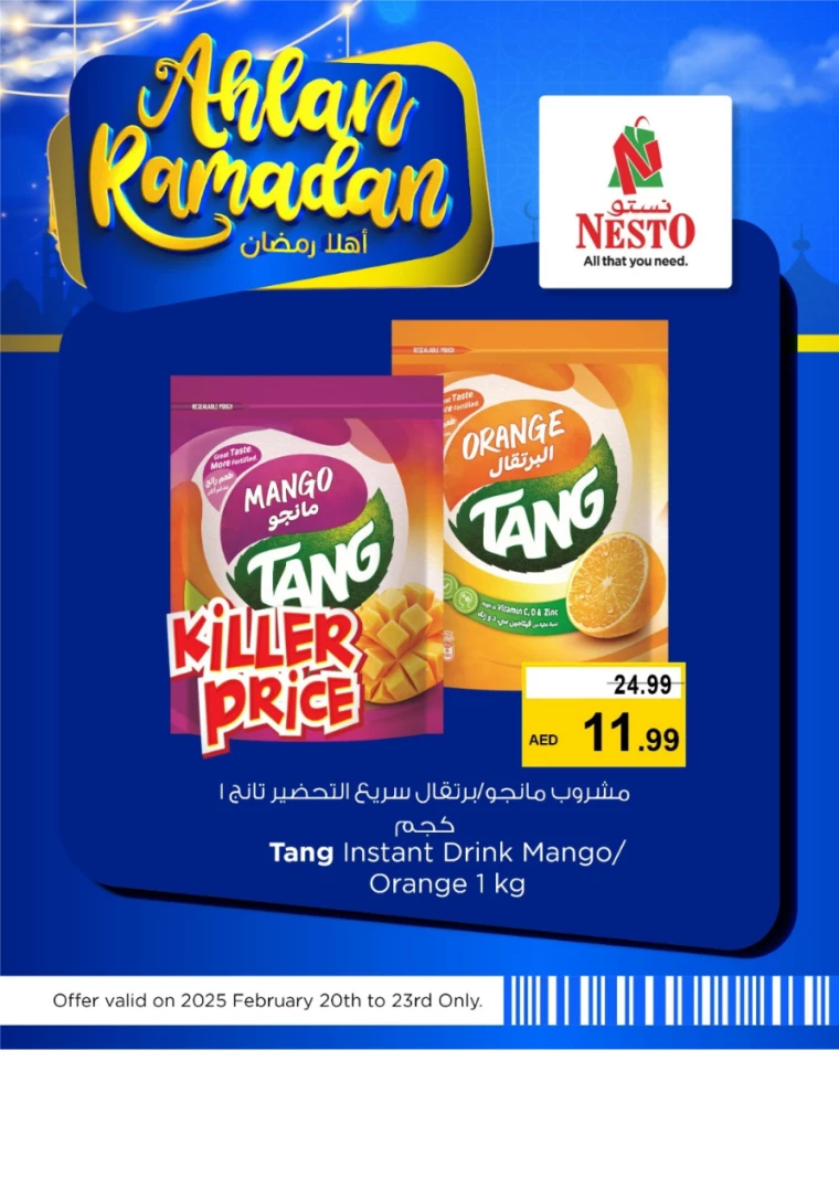 NESTO-Deals-All-Branches-February-22-2025-12