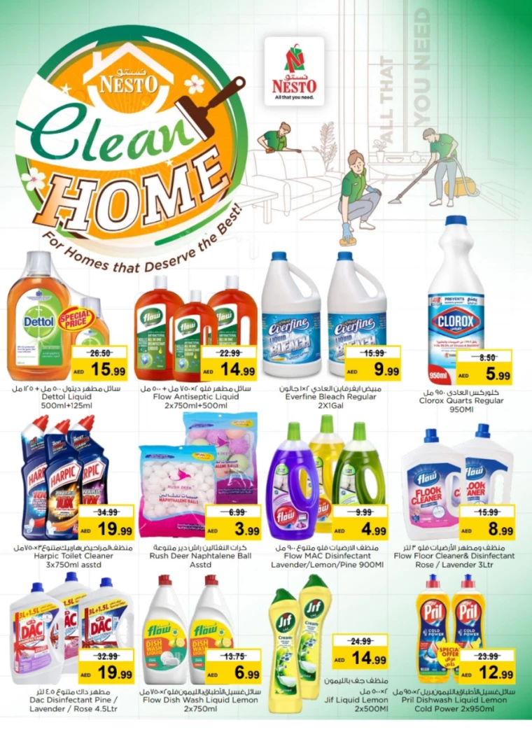 NESTO-Deals-All-Branches-February-22-2025-2