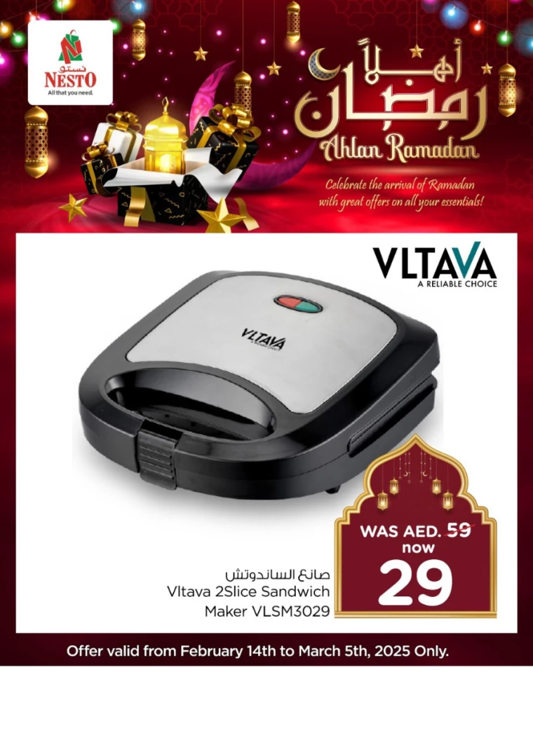 NESTO-Deals-All-Branches-February-22-2025-21