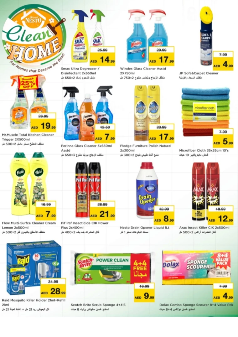 NESTO-Promotions-All-Branches-February-22-2025-3