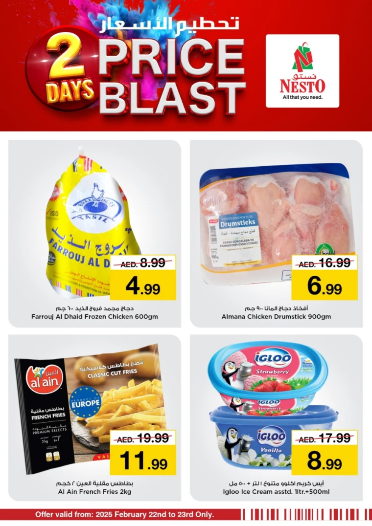 NESTO-Promotions-All-Branches-February-22-2025-5
