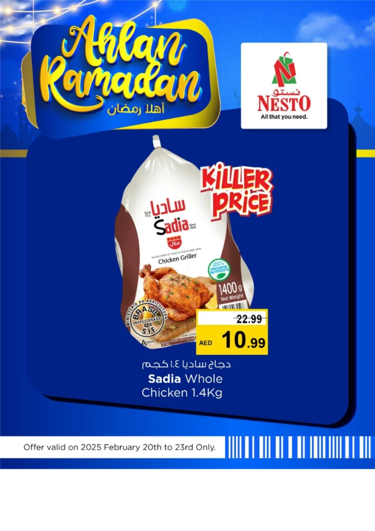 NESTO-Promotions-All-Branches-February-22-2025-9