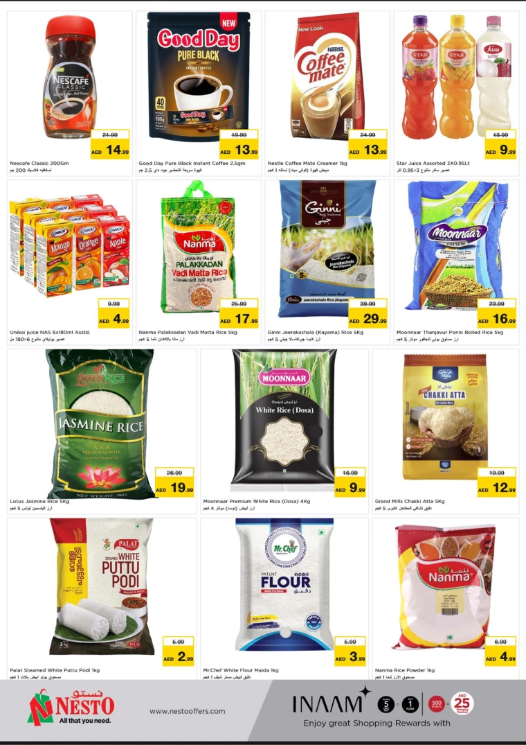 NESTO-Promotions-Jurf&New-Industrial-Area-February-22-2025-3