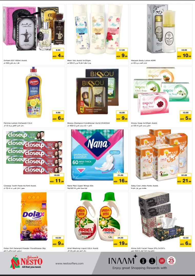 NESTO-Promotions-Jurf&New-Industrial-Area-February-22-2025-4