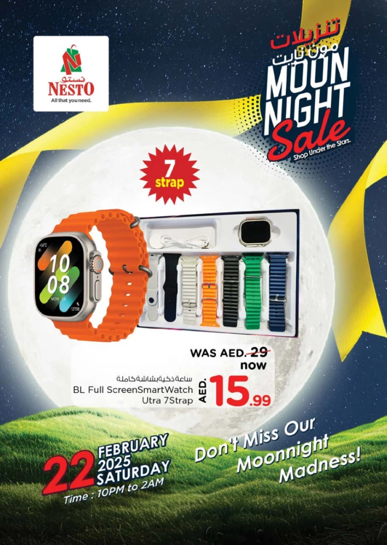 NESTO-Offers-All-Branches-February-22-2025-18