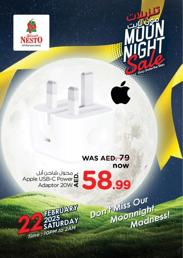 NESTO-Offers-All-Branches-February-22-2025-19