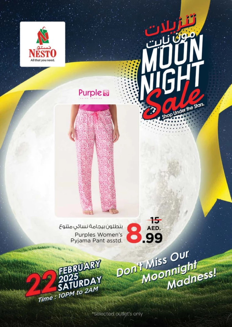 NESTO-Offers-All-Branches-February-22-2025-22