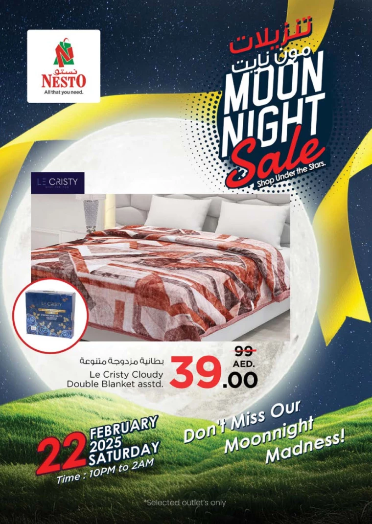 NESTO-Offers-All-Branches-February-22-2025-24