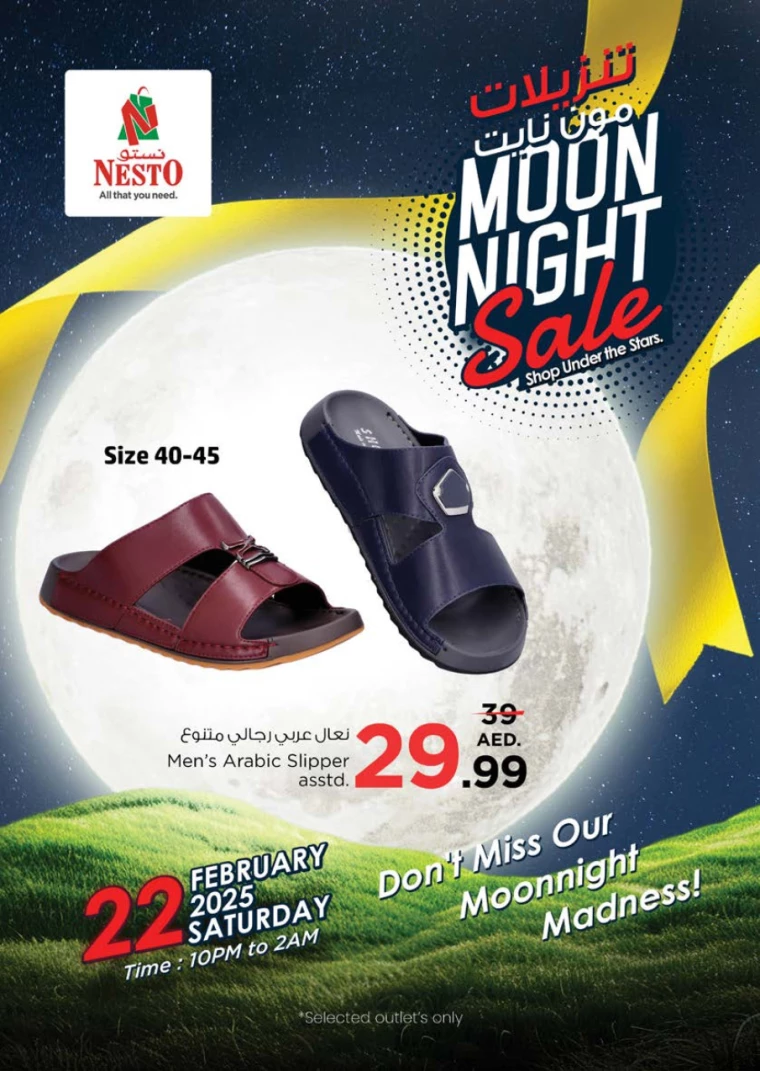 NESTO-Offers-All-Branches-February-22-2025-25