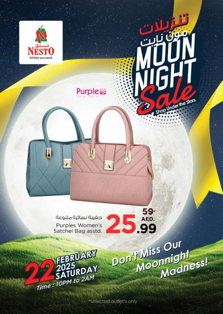 NESTO-Offers-All-Branches-February-22-2025-27