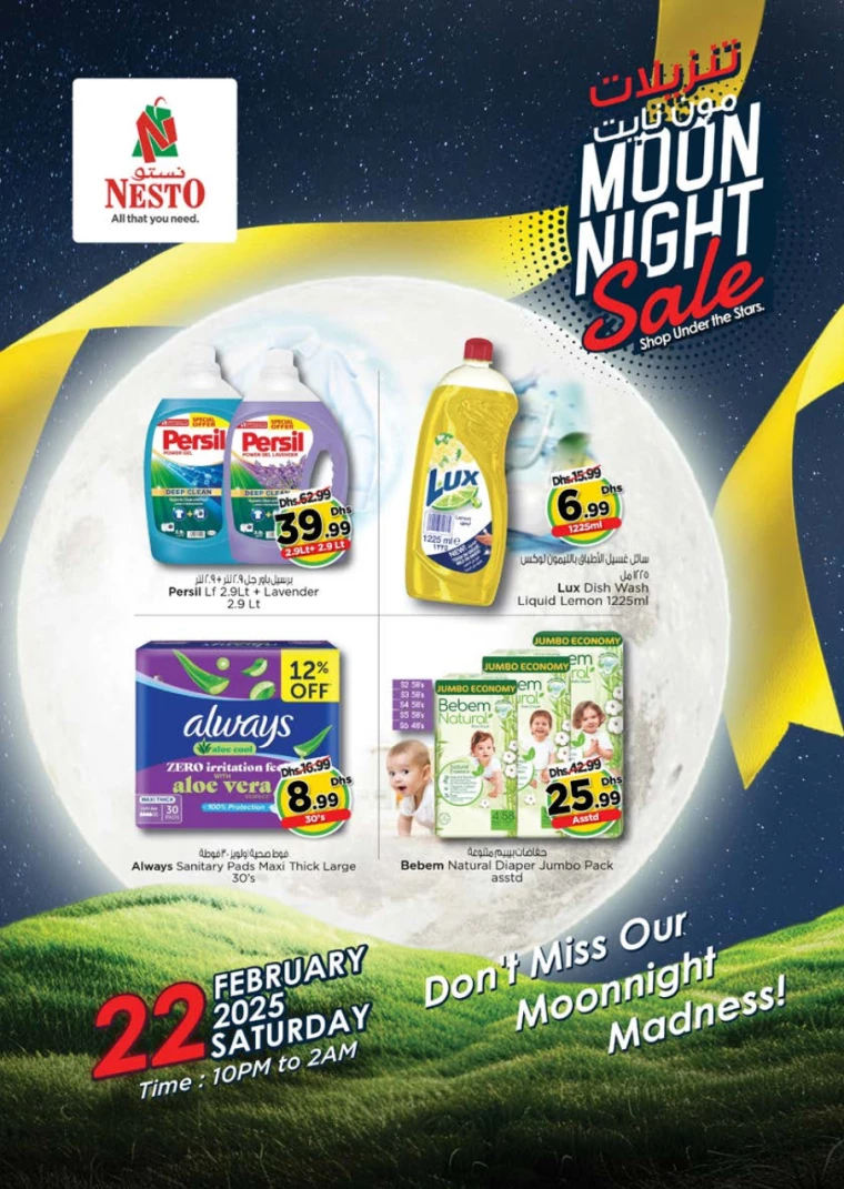 NESTO-Offers-All-Branches-February-22-2025-3