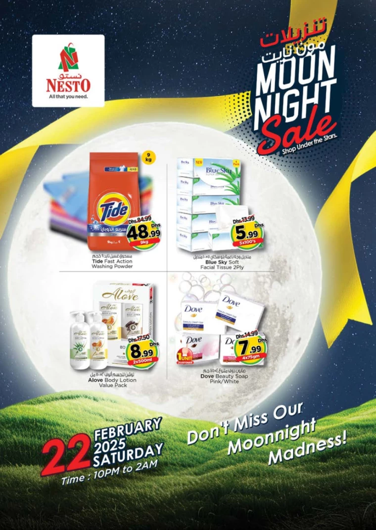 NESTO-Offers-All-Branches-February-22-2025-4
