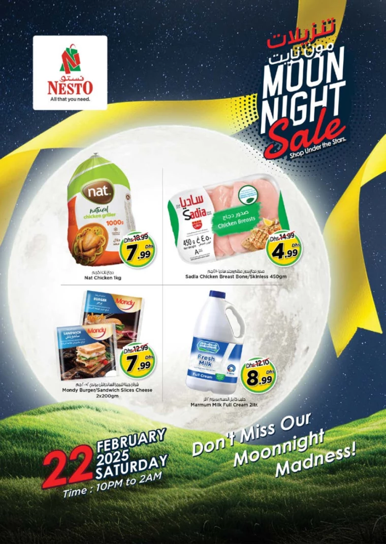 NESTO-Offers-All-Branches-February-22-2025-6