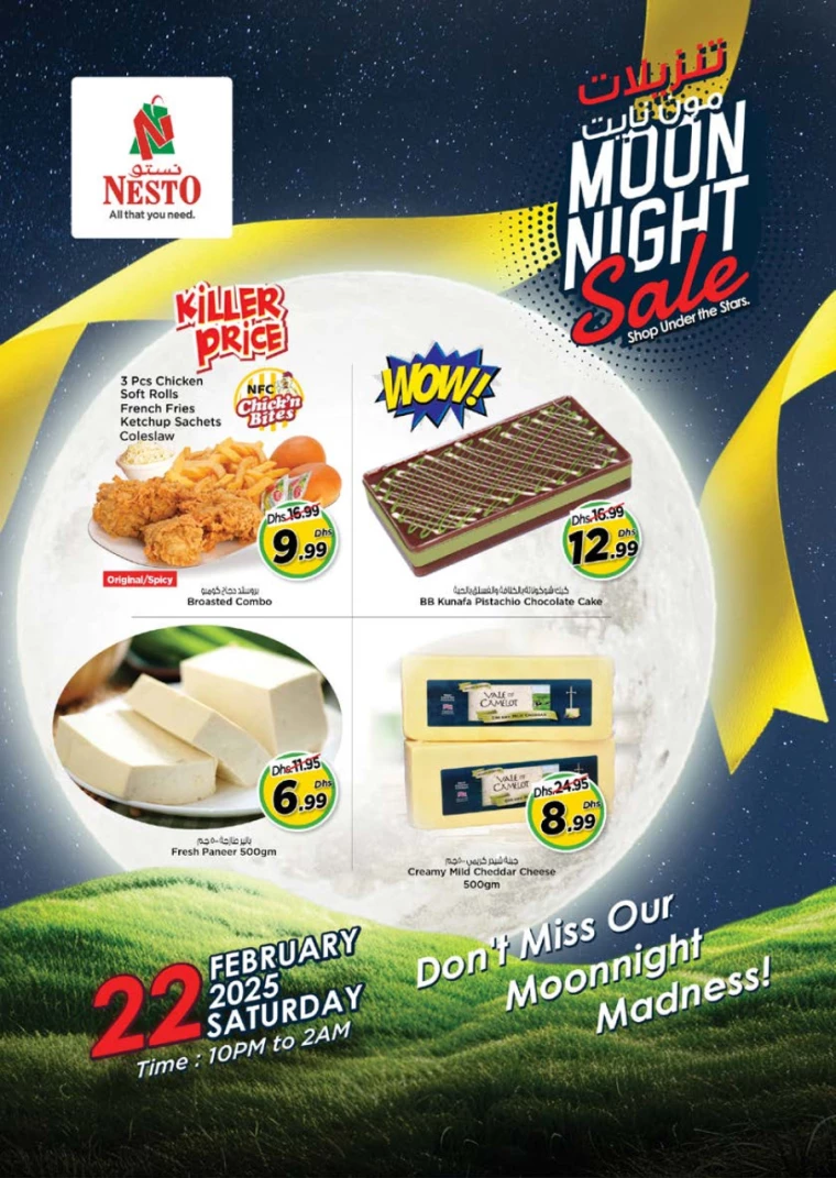 NESTO-Offers-All-Branches-February-22-2025-7