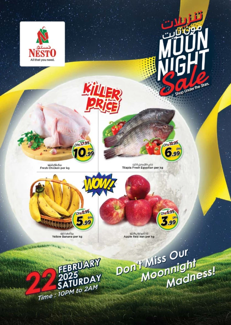 NESTO-Offers-All-Branches-February-22-2025-8