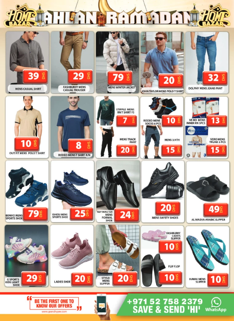 Grand Hypermarket UAE Promotions February 23, 2025