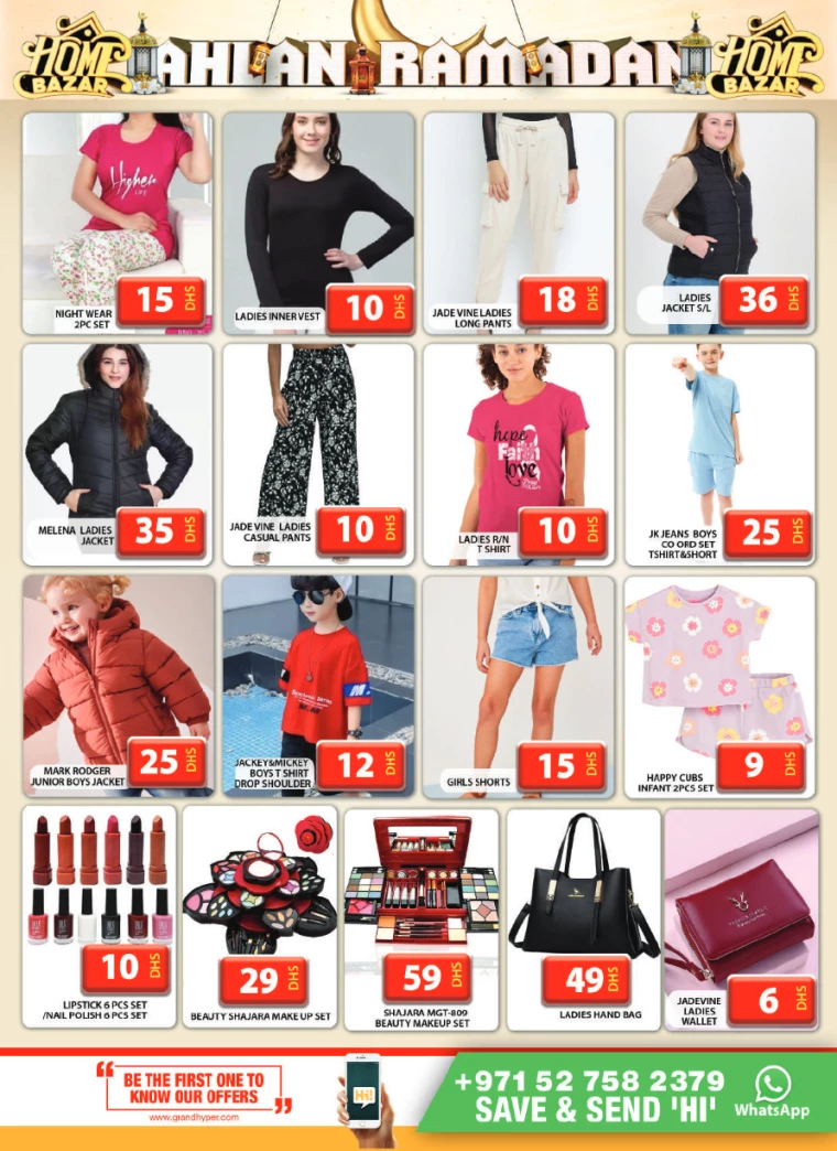 Grand-Hypermarket-Promotions-Muhaisnah-February-23-2025-28