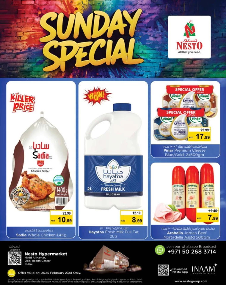 NESTO-Promotions-Nadd-Al-Hamar-February-23-2025-1