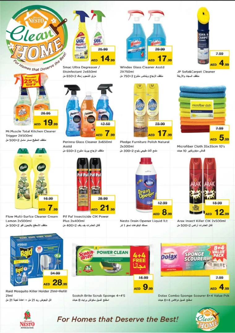 NESTO-Promotions-Nadd-Al-Hamar-February-23-2025-11