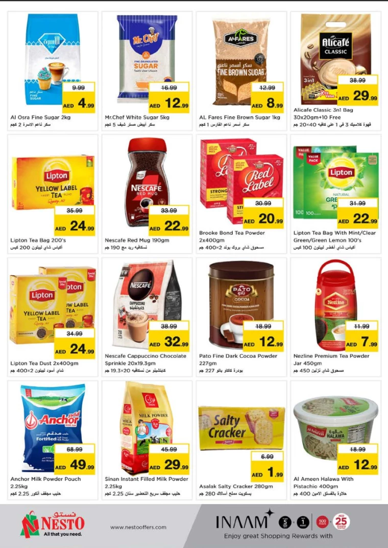 NESTO-Promotions-Nadd-Al-Hamar-February-23-2025-17