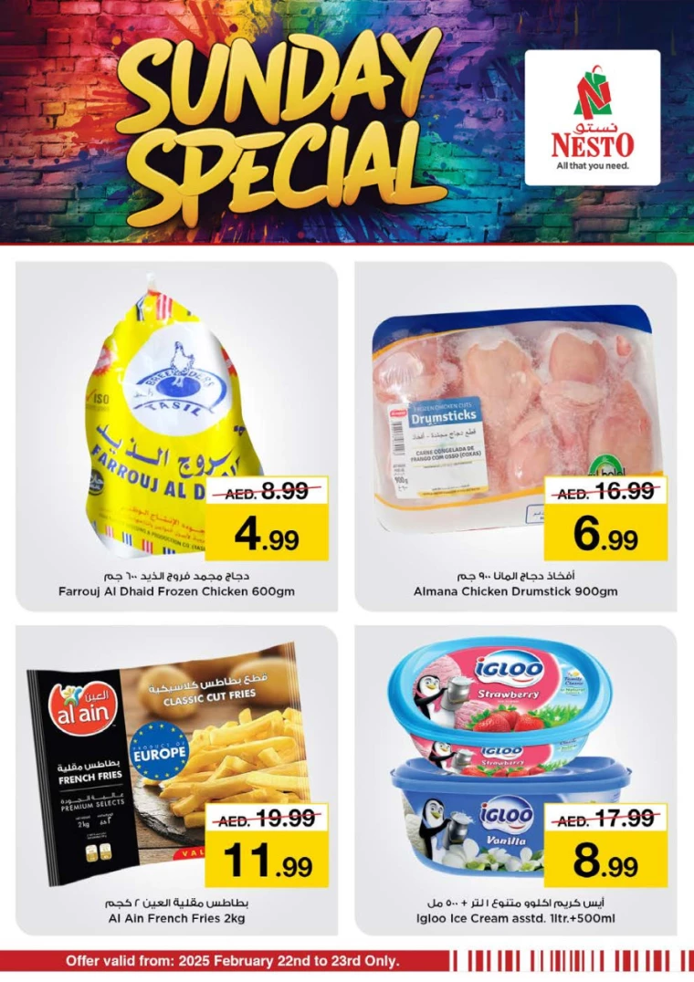 NESTO-Promotions-Nadd-Al-Hamar-February-23-2025-2