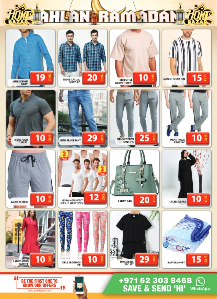 Grand-Hypermarket-Deals-Al-Quoz-February-23-2025-17