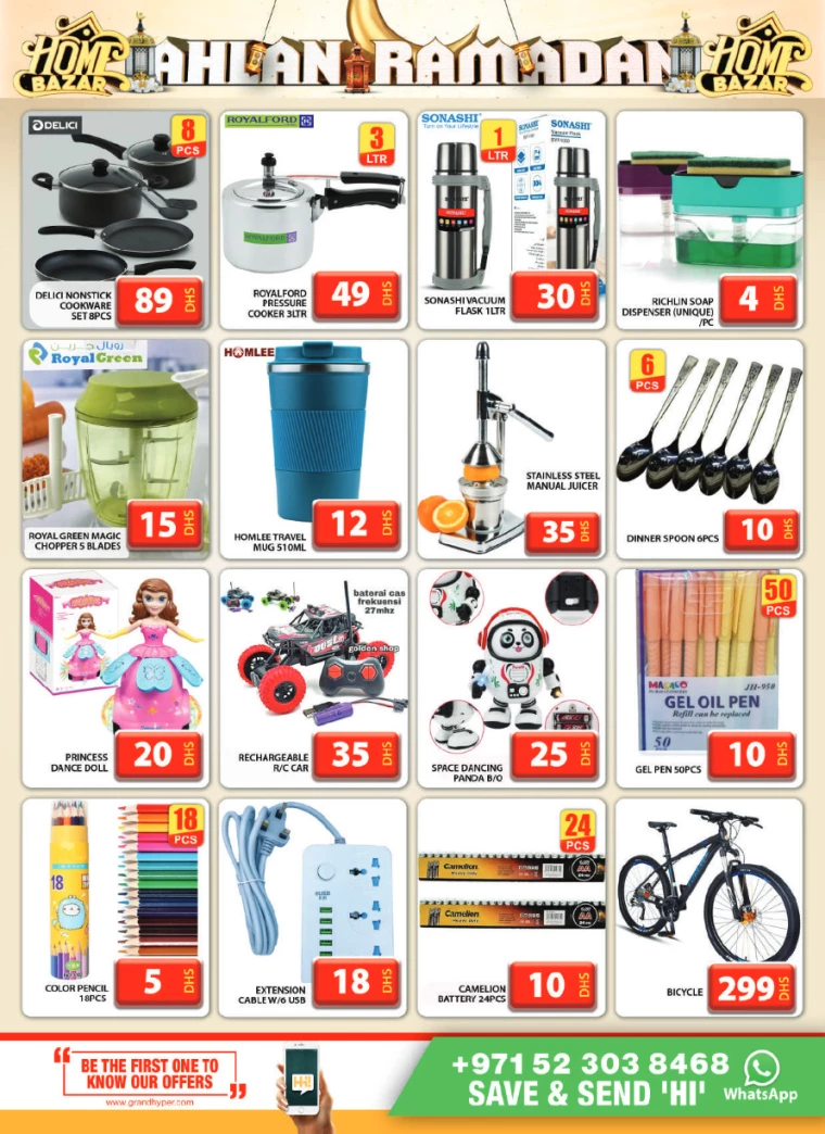 Grand-Hypermarket-Deals-Al-Quoz-February-23-2025-28