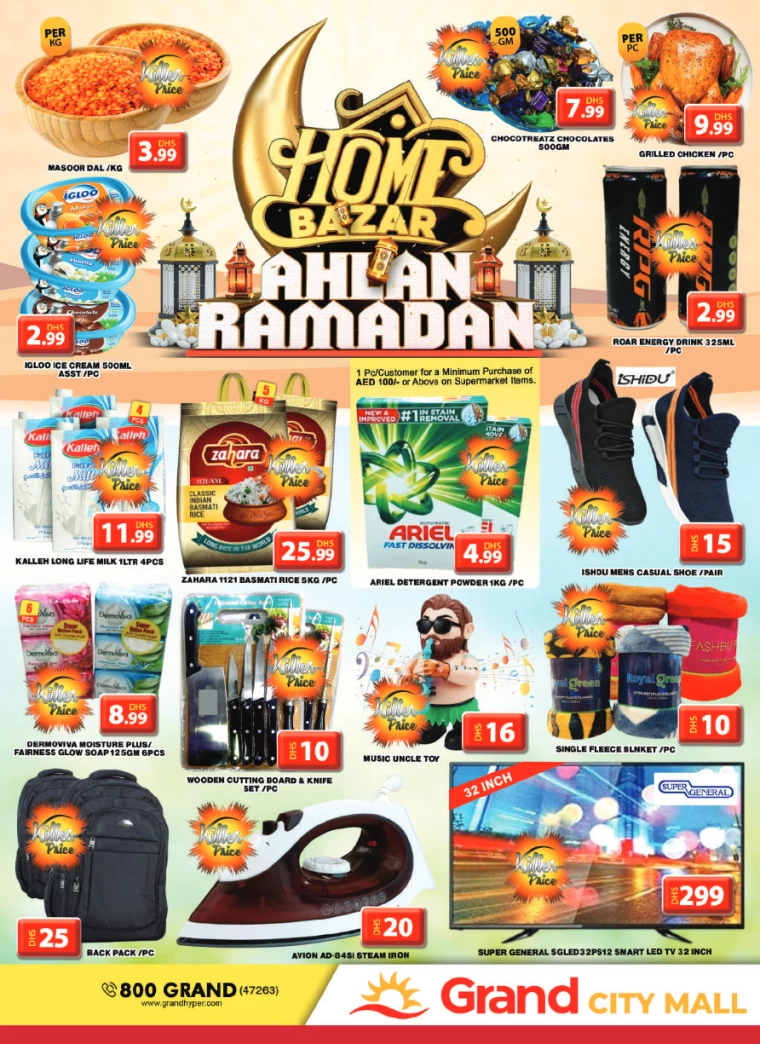 Grand-Hypermarket-Deals-Al-Quoz-February-23-2025-47