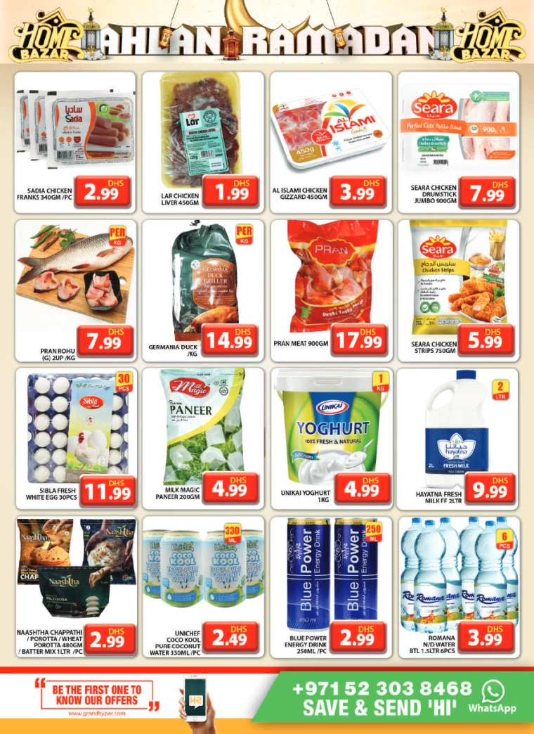 Grand-Hypermarket-Deals-Al-Quoz-February-23-2025-9