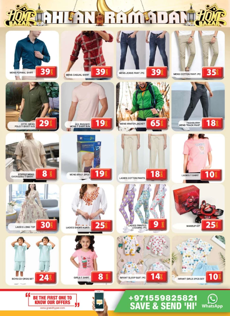 Grand-Hypermarket-Offers-Al-Khail-Mall-February-23-2025-17