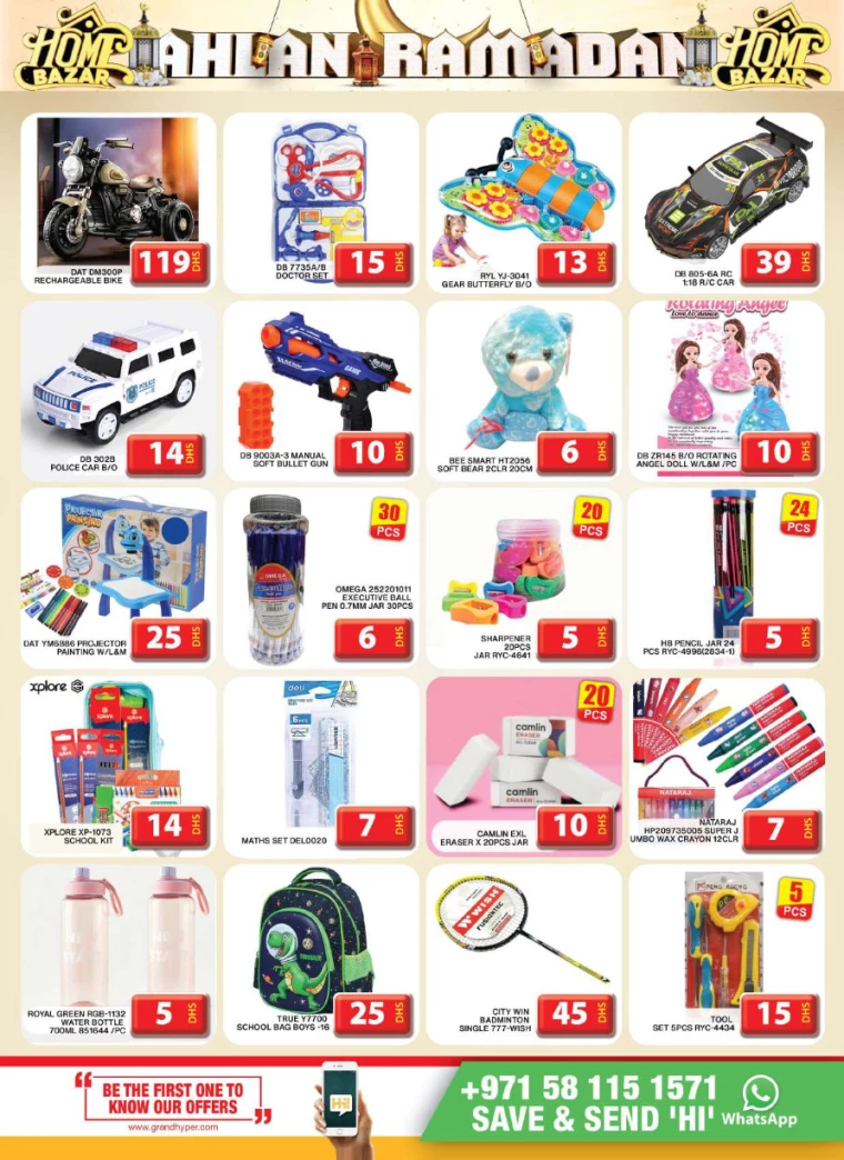Grand-Hypermarket-Offers-Al-Khail-Mall-February-23-2025-20