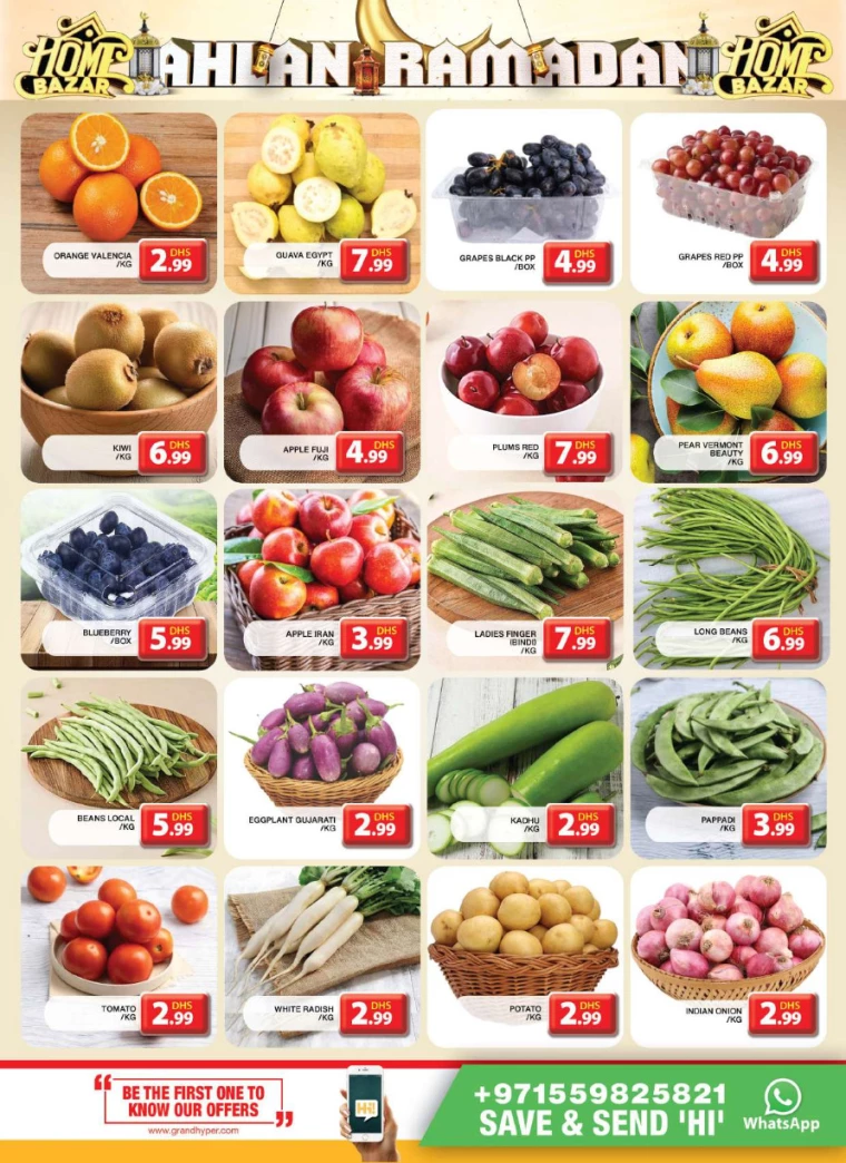 Grand-Hypermarket-Offers-Al-Khail-Mall-February-23-2025-3