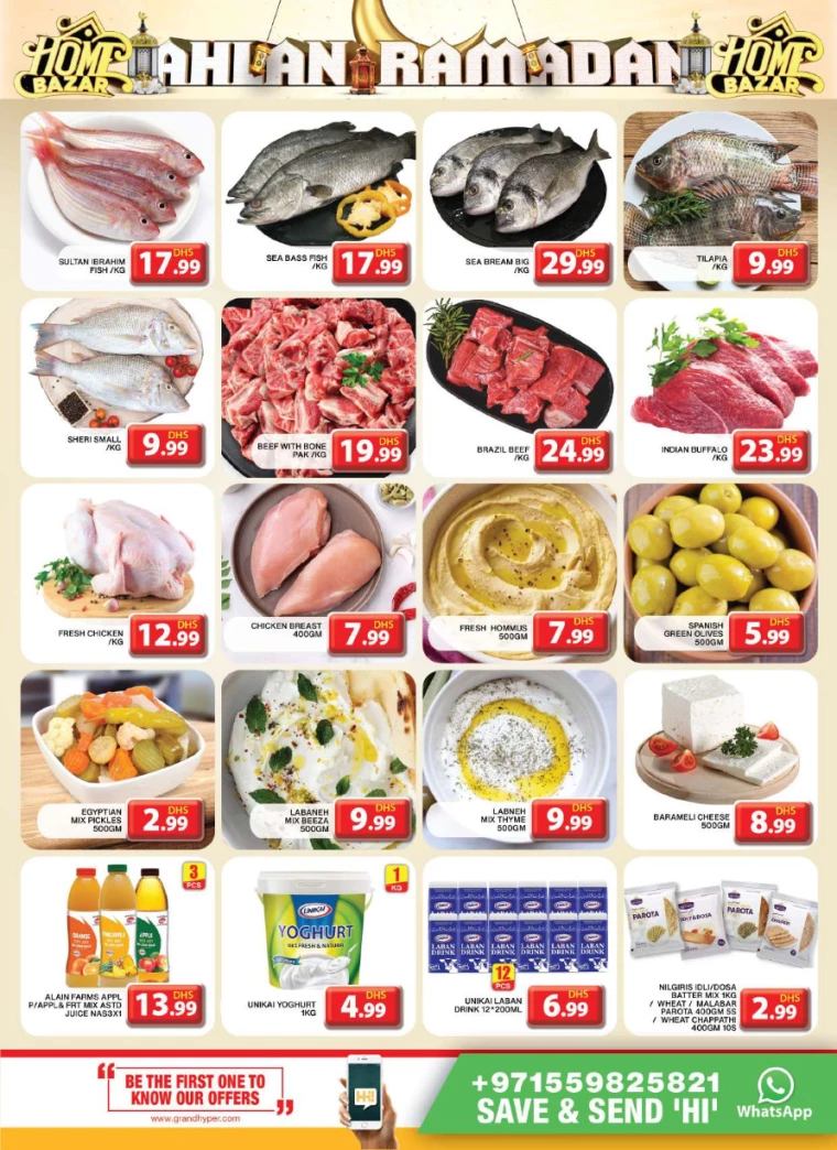Grand-Hypermarket-Offers-Al-Khail-Mall-February-23-2025-4