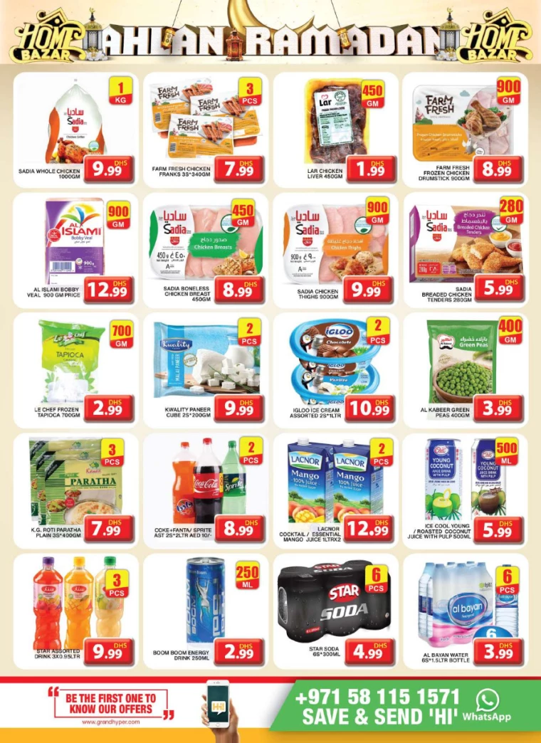 Grand-Hypermarket-Offers-Al-Khail-Mall-February-23-2025-9